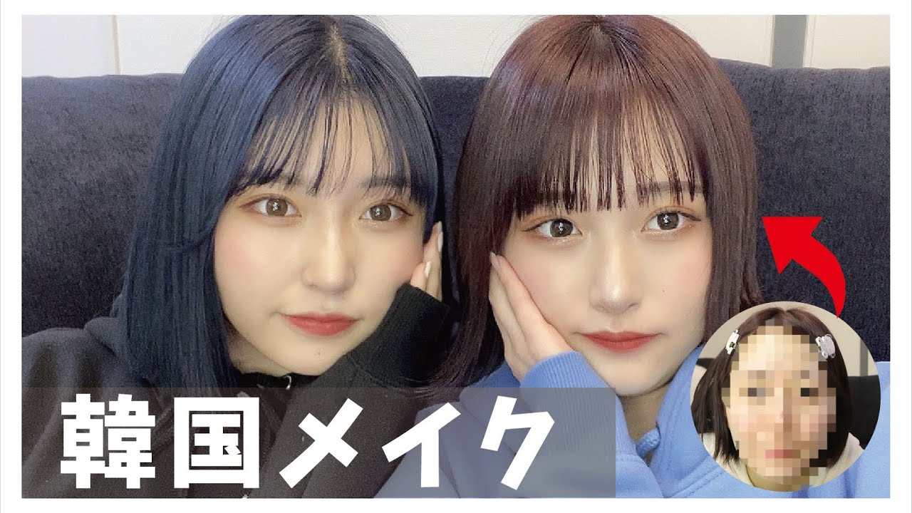 现在教你韩国化妆的方法